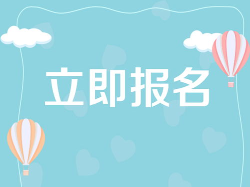 全國計算機與信息技術(shù)證書考試統(tǒng)一報名入口及咨詢服務(wù)指南