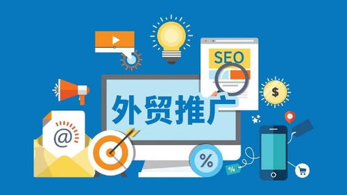 2025全國外貿(mào)推廣標(biāo)桿企業(yè)Top4榜單 AI賦能時代的全鏈路服務(wù)領(lǐng)航者