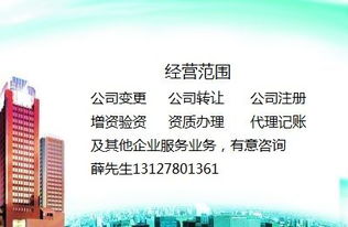 上海廣播電視節(jié)目制作經(jīng)營許可證辦理流程詳解