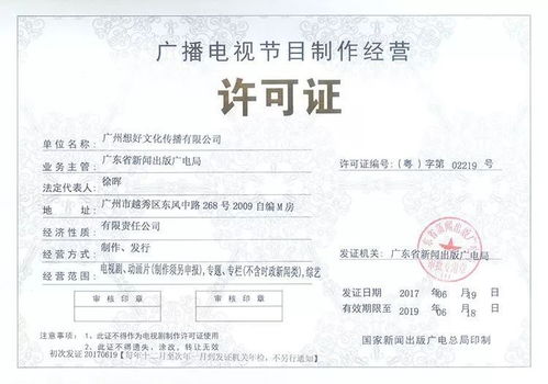 發(fā)揮想象服務(wù)優(yōu)勢，推動影視傳媒創(chuàng)意精準(zhǔn)化
