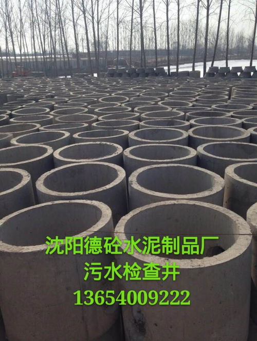 沈陽德砼水泥制品廠 專業打造高品質水泥預制品，堅固耐用的檢查井與化糞池