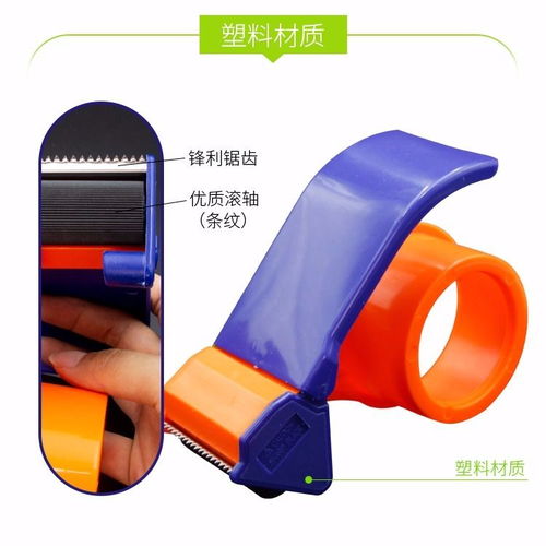 鐵質(zhì)封箱器長型切割器 夾膠帶切割器膠帶打包機(jī)封箱機(jī)小號膠帶機(jī)